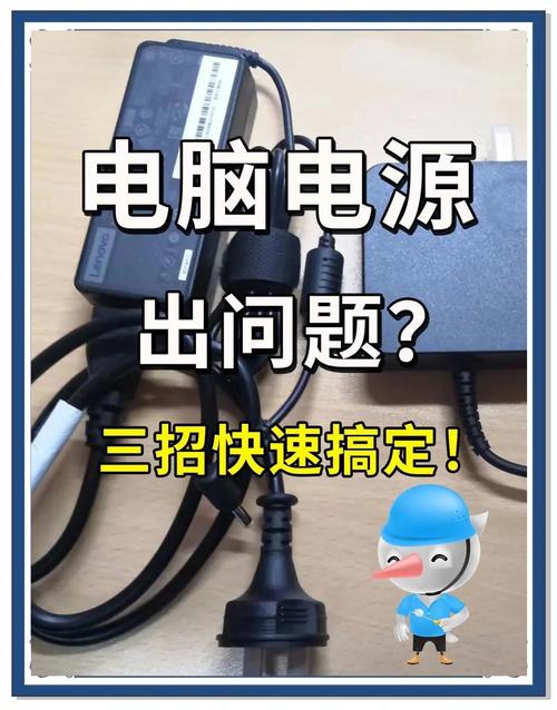 台式电脑网络适配器故障如何快速解决？-图2