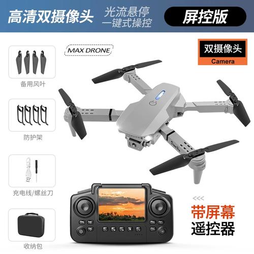 2025年无人机将如何改变我们的生活?-图1 2025年无人机将如何改变我们的生活?-图1