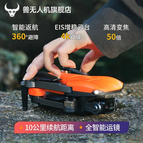 2025年无人机将如何改变我们的生活?-图3 2025年无人机将如何改变我们的生活?-图3