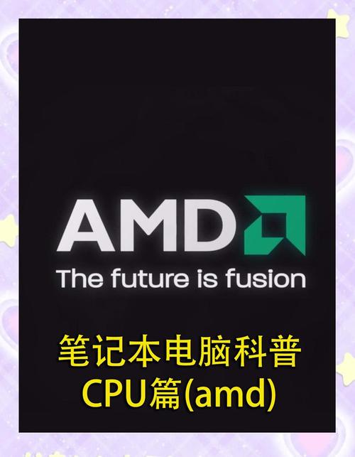 AMD SenseMI技术自带什么核心优势?-图1 AMD SenseMI技术自带什么核心优势?-图1