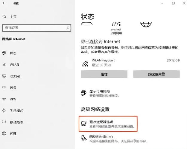 无线网连上了，网页为啥还是打不开？-图2