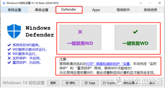 Windows技术预览9926有何新特性与改进?-图3 Windows技术预览9926有何新特性与改进?-图3