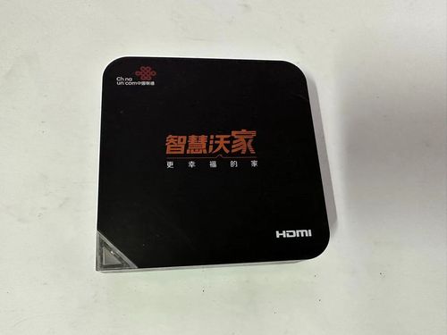 联通网络机顶盒移动宽带可以用吗-图2 联通网络机顶盒移动宽带可以用吗-图2