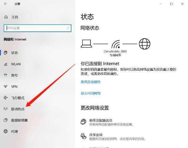 重装系统后无线网络连不上怎么办？-图2