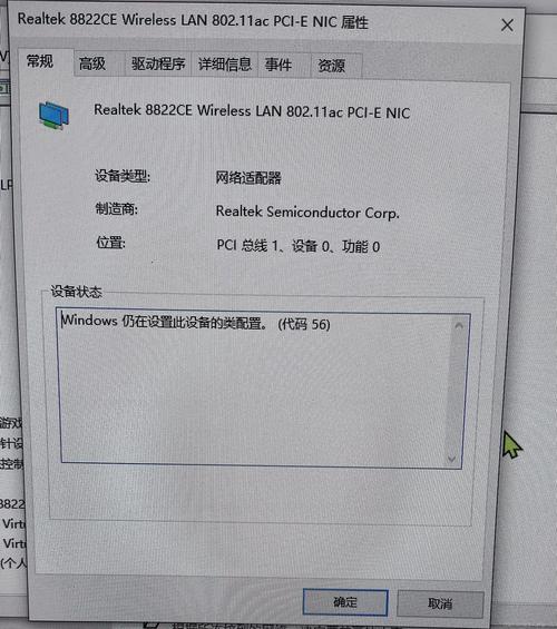 Win10为何找不到局域网内其他计算机？-图2