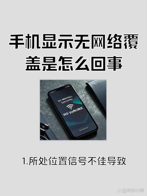 华为手机没有4g网络了怎么回事-图2 华为手机没有4g网络了怎么回事-图2