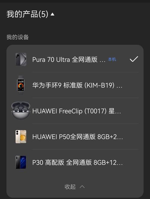 华为手机没有4g网络了怎么回事-图1 华为手机没有4g网络了怎么回事-图1