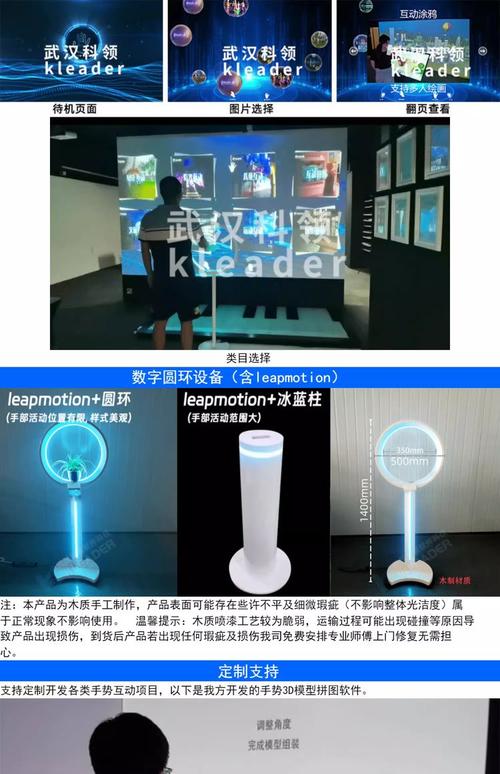 Leap Motion技术如何改变人机交互方式?-图3 Leap Motion技术如何改变人机交互方式?-图3