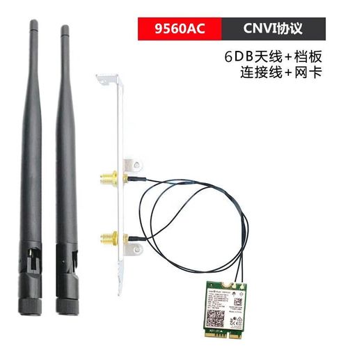 Intel CNVi无线技术有何独特优势？-图3