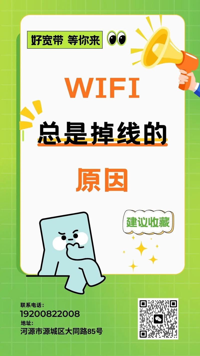 近路由器网速差,为何信号强网速慢?-图1 近路由器网速差,为何信号强网速慢?-图1