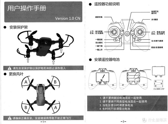 dobby口袋无人机怎么用？新手必看指南！-图3