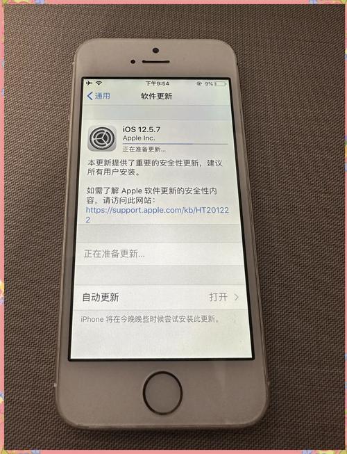 苹果5sa1530支持哪些网络-图2
