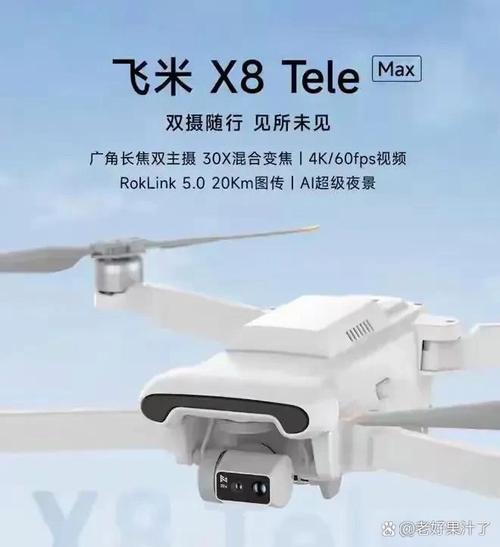 小米1080p无人机有哪些致命缺点?-图1 小米1080p无人机有哪些致命缺点?-图1