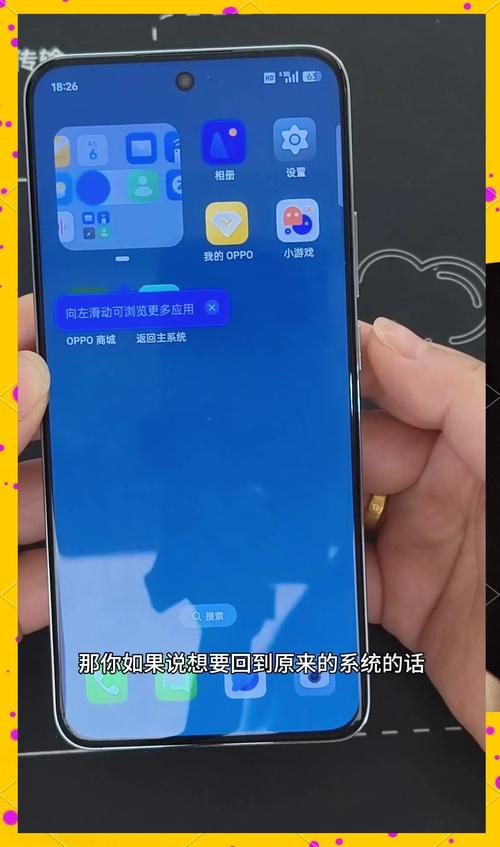 oppor11怎么设置4g网络-图3 oppor11怎么设置4g网络-图3