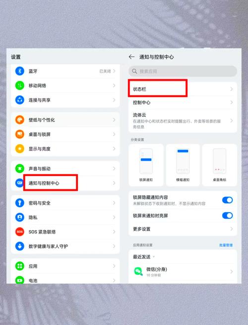 oppor11怎么设置4g网络-图2 oppor11怎么设置4g网络-图2
