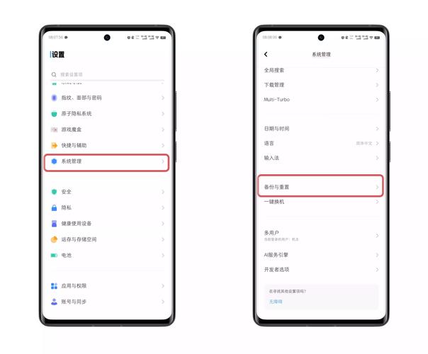 vivoy66怎么设置2g网络-图1 vivoy66怎么设置2g网络-图1
