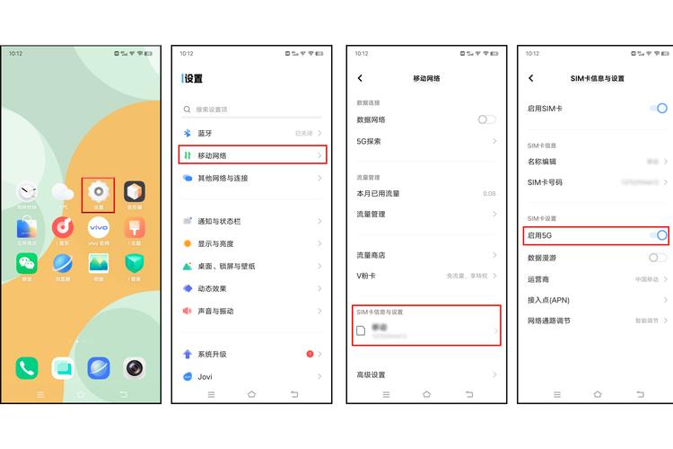 vivoy66怎么设置2g网络-图3 vivoy66怎么设置2g网络-图3