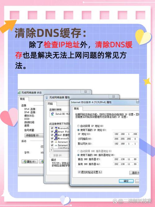 Win10网络设置中Wlan选项消失怎么办？-图3