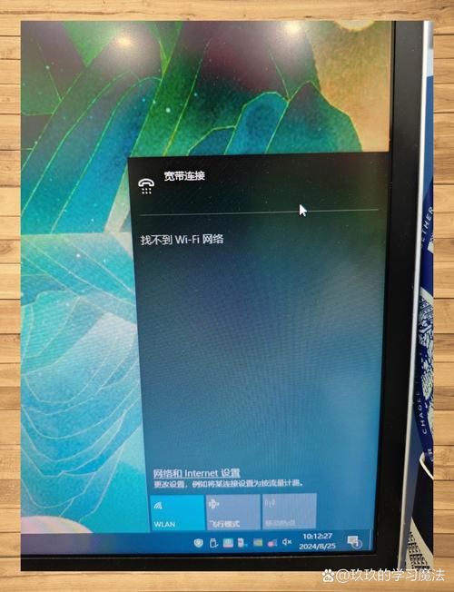 Win10WiFi未识别网络怎么办？-图3