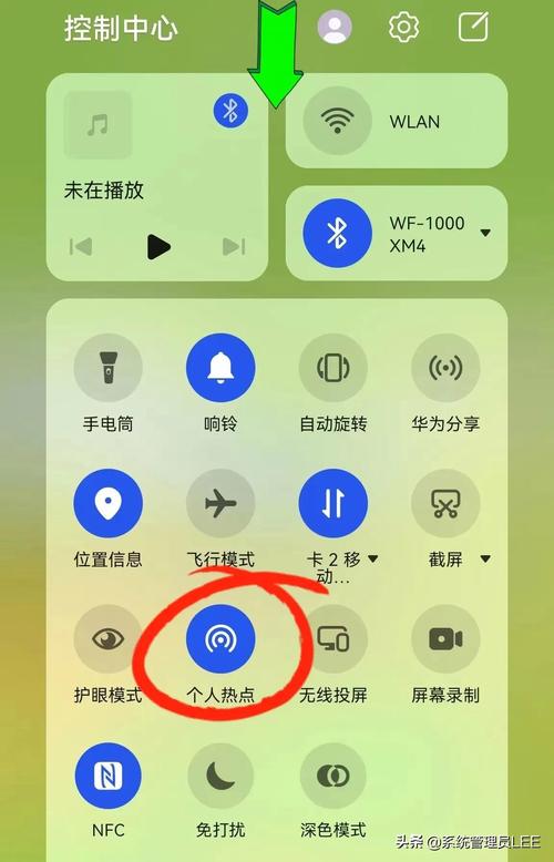 电脑如何设置USB共享网络?-图1 电脑如何设置USB共享网络?-图1