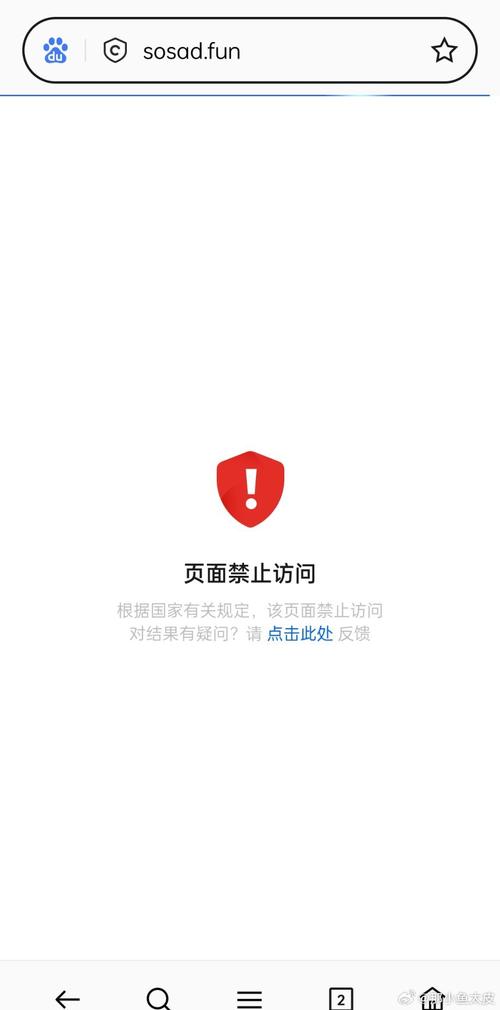 4G网络下AppStore为何无法打开？-图2