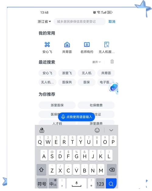 大疆无人机iOS更新,新增了哪些实用功能?-图3 大疆无人机iOS更新,新增了哪些实用功能?-图3