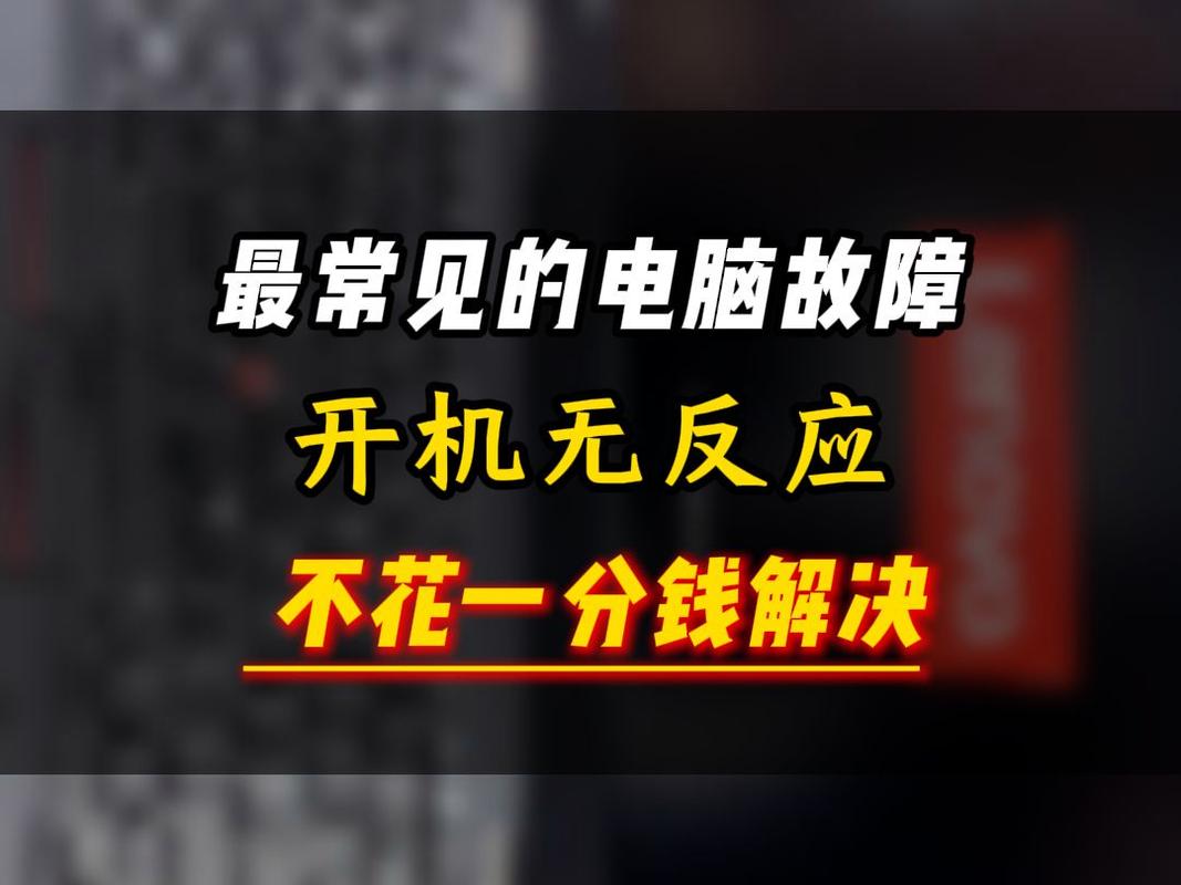 Tello无人机开机没反应怎么办?-图1 Tello无人机开机没反应怎么办?-图1