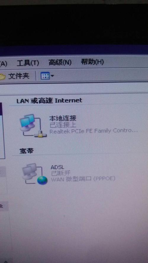 笔记本XP系统为何无无线网络连接?-图2 笔记本XP系统为何无无线网络连接?-图2