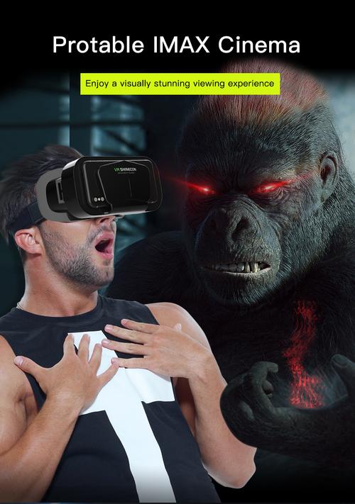 xreality pro技术如何重塑现实体验？-图3