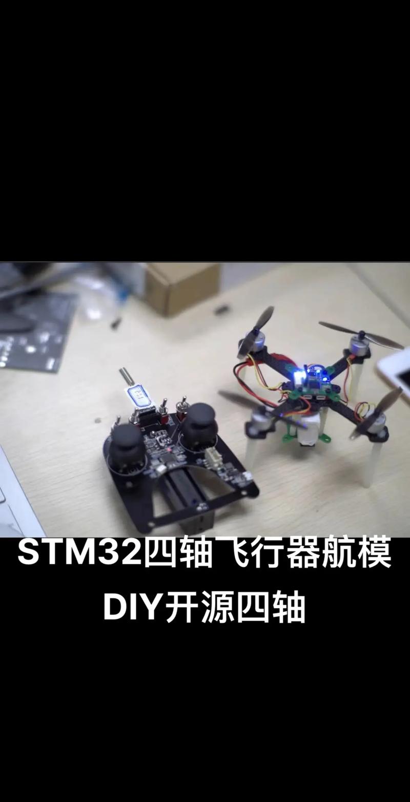 DIY无人机GPS安装教程,关键步骤与注意事项有哪些?-图3 DIY无人机GPS安装教程,关键步骤与注意事项有哪些?-图3