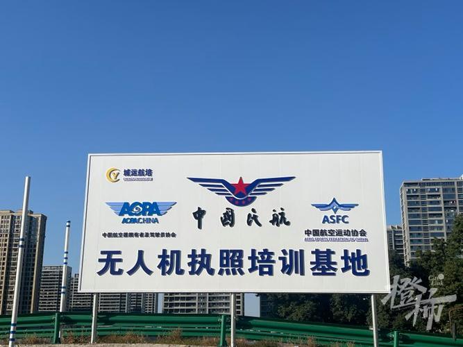 山西AOPA无人机培训机构靠谱吗?-图2 山西AOPA无人机培训机构靠谱吗?-图2