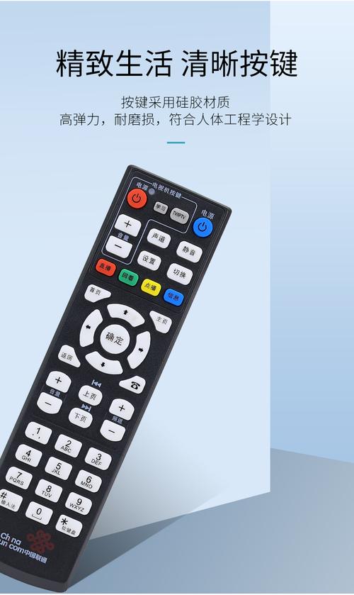 海信IP903H机顶盒初始密码是多少?-图2 海信IP903H机顶盒初始密码是多少?-图2