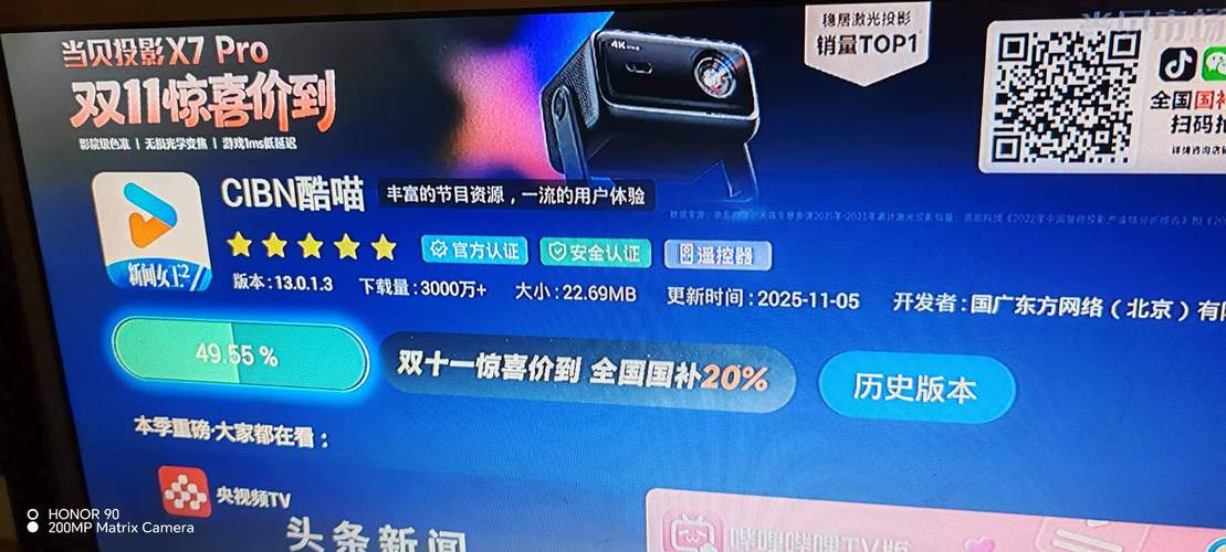 海信IP903H机顶盒初始密码是多少?-图3 海信IP903H机顶盒初始密码是多少?-图3