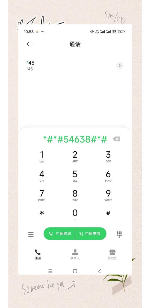 手机为何总显示搜索所有可用网络？-图2