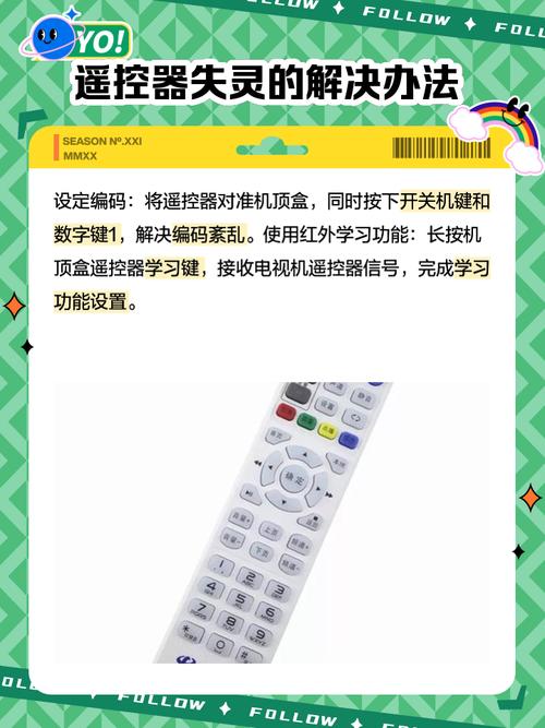 ec1308网络机顶盒如何设置?-图1 ec1308网络机顶盒如何设置?-图1