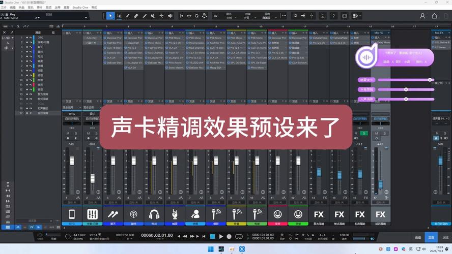 Sonicmaster音效技术如何提升设备音质体验?-图3 Sonicmaster音效技术如何提升设备音质体验?-图3