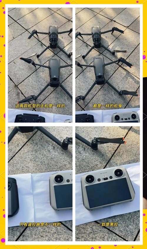 大疆无人机与pixhawk的核心差异是什么?-图3 大疆无人机与pixhawk的核心差异是什么?-图3