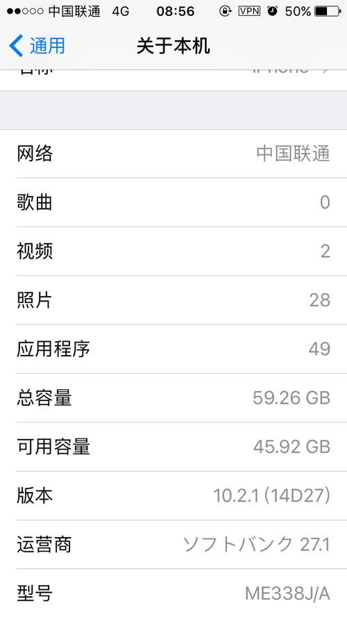 苹果5sa1453支持哪些网络?-图1 苹果5sa1453支持哪些网络?-图1