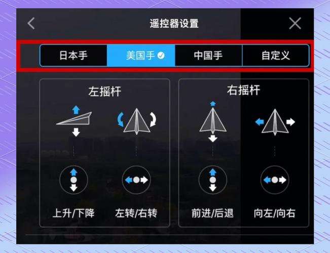大疆无人机root后，功能与安全会受何影响？-图3