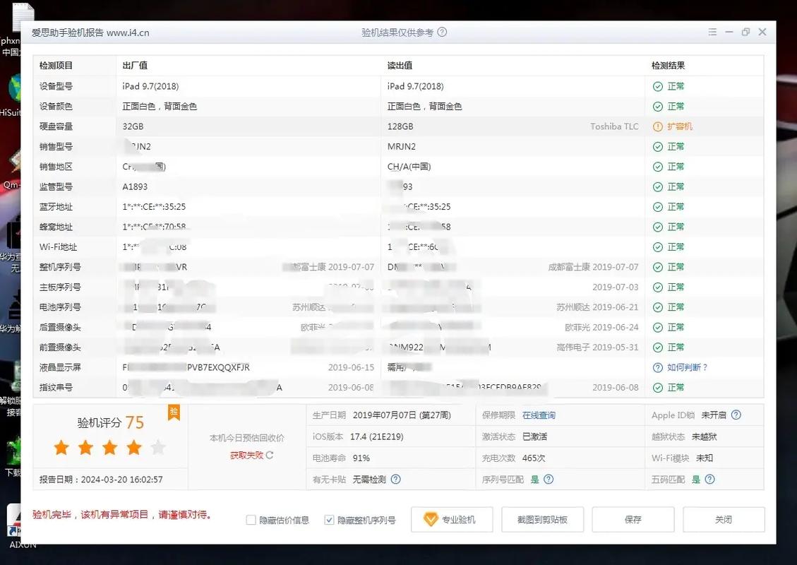 大疆配iPad,内存选多大才够用?-图1 大疆配iPad,内存选多大才够用?-图1