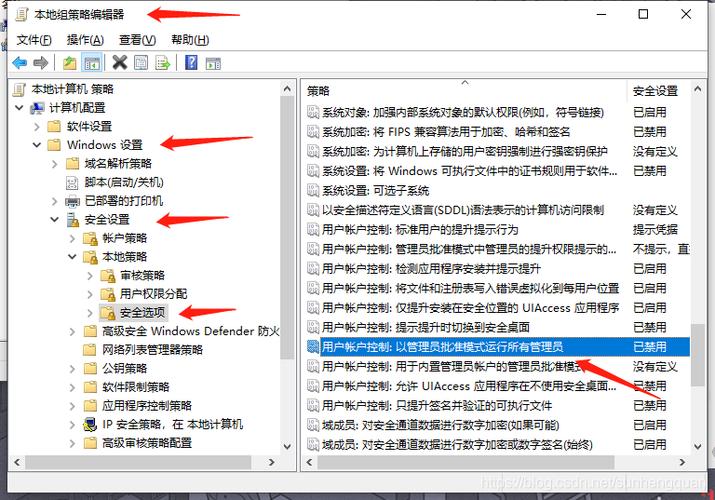 微信连接失败,网络设置问题出在哪?-图1 微信连接失败,网络设置问题出在哪?-图1
