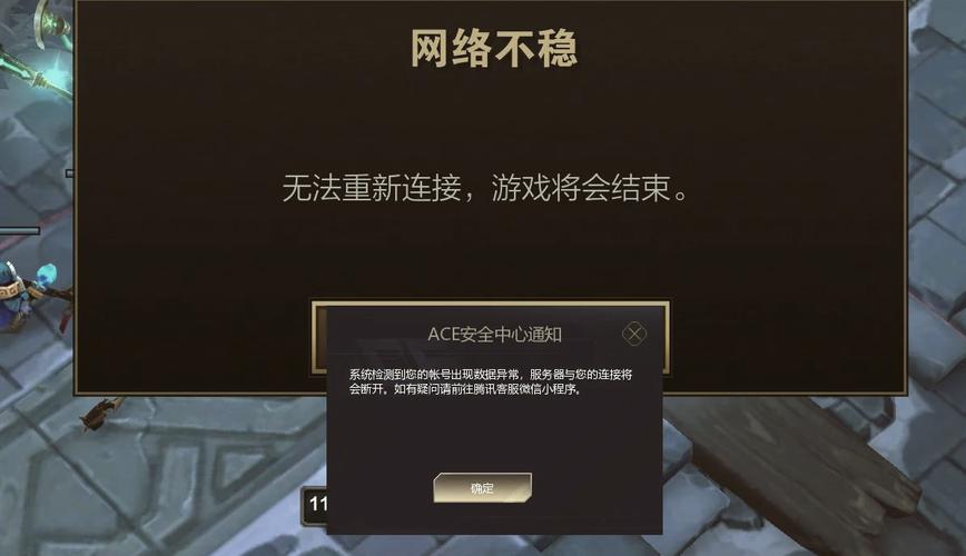 网络连接失败怎么办?-图3 网络连接失败怎么办?-图3