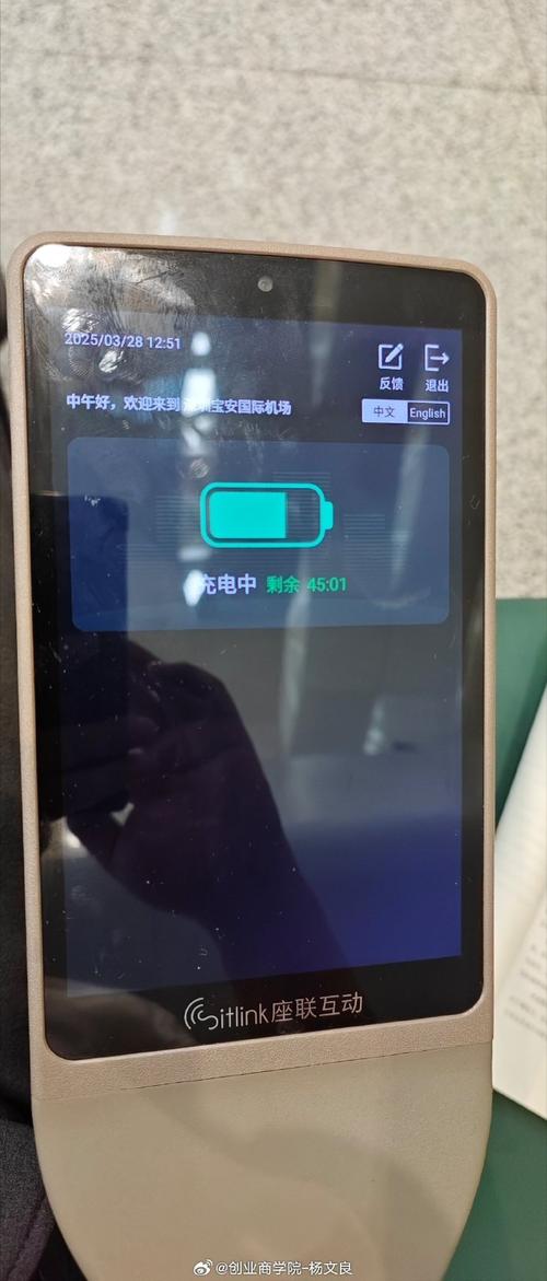 dobby无人机充电红灯一直亮怎么办?-图3 dobby无人机充电红灯一直亮怎么办?-图3