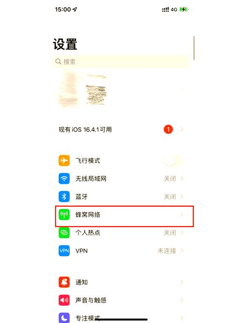 手机为何拨号失败，通话网络连接不上？-图1