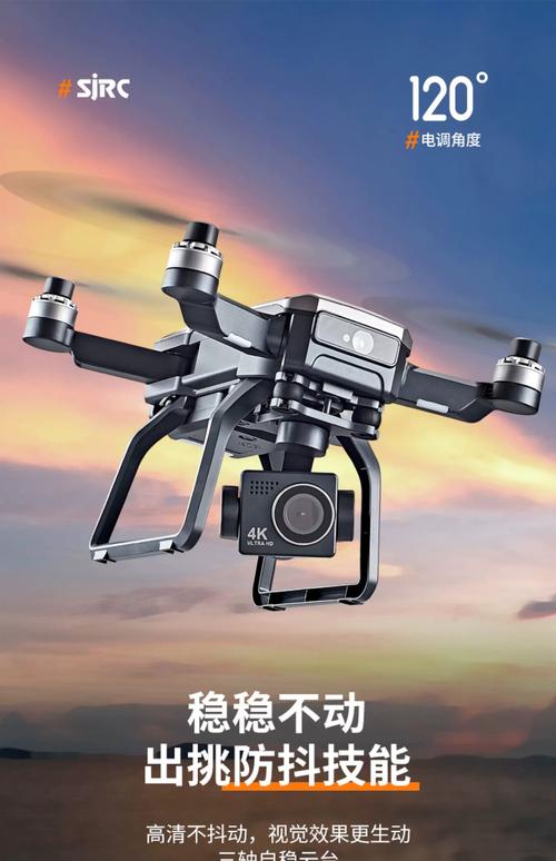 无人机高清图传 light-图3