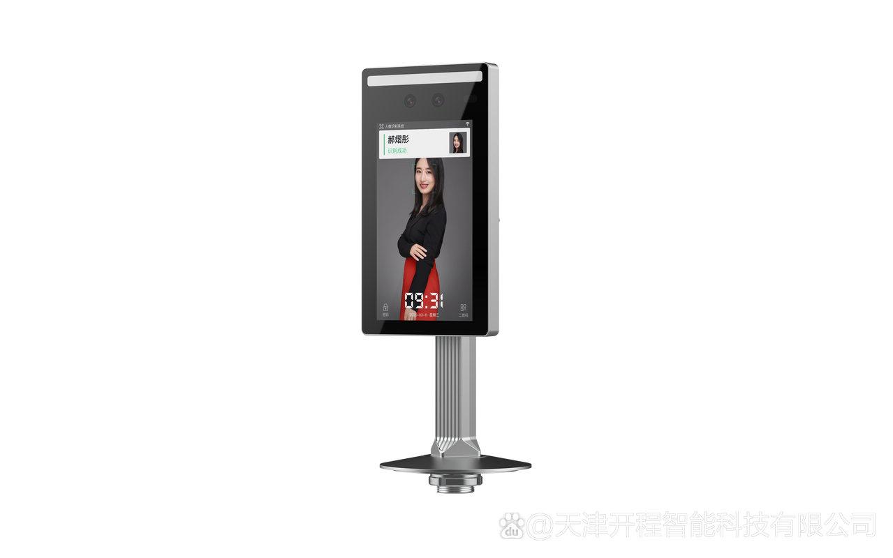 Spark无人机人脸识别技术准确率如何？-图3