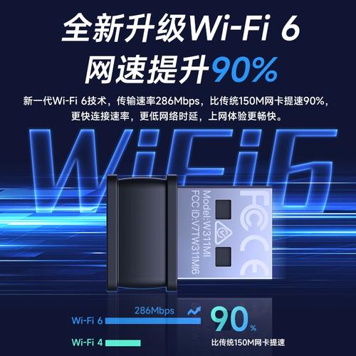 笔记本无线连网红叉咋办?-图1 笔记本无线连网红叉咋办?-图1