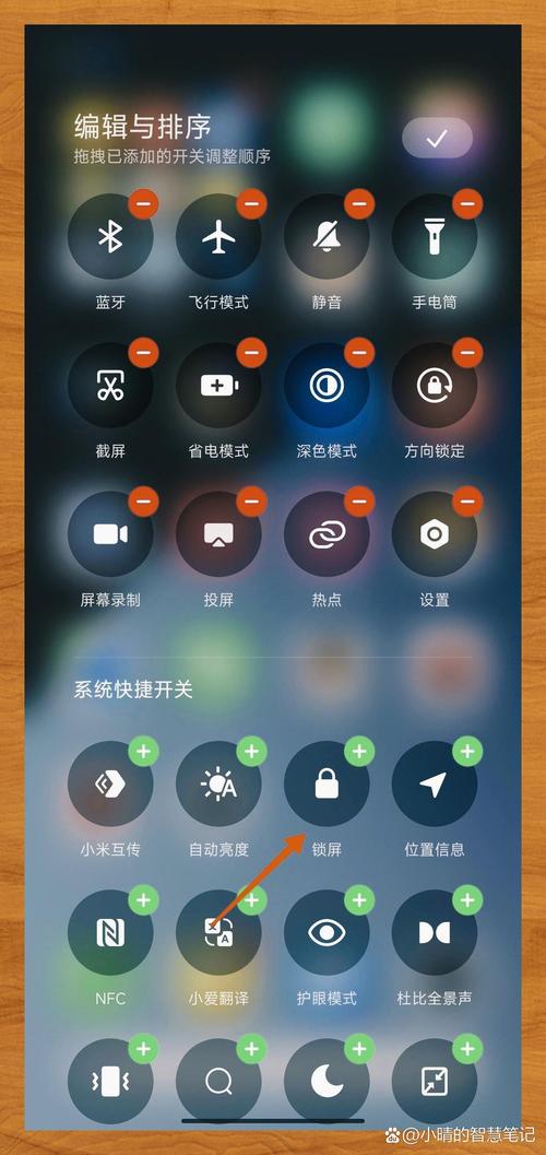 红米note2如何设置4G网络？-图2