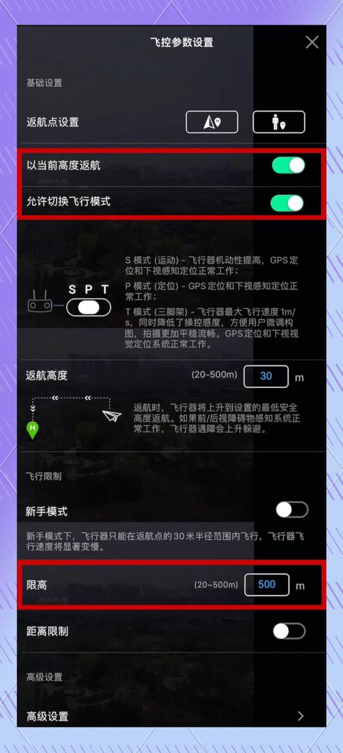 大疆无人机root教程可行吗?风险与步骤详解?-图3 大疆无人机root教程可行吗?风险与步骤详解?-图3