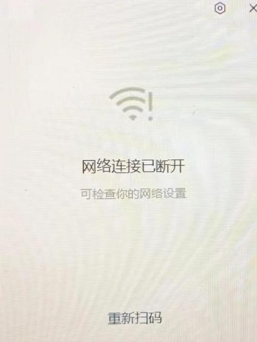 网络无法连接到internet怎么办？-图2
